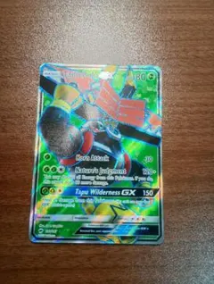 ポケモンカード　ポケカ　カプ・ブルルGX SR　英語版　正規品のサムネイル