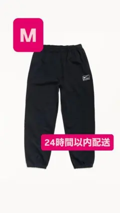 Stussy Nike Stone Washed Fleece Pant