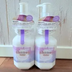 アンドハニー　カラー　コントロールリペア　ヘアミルク　＆honey