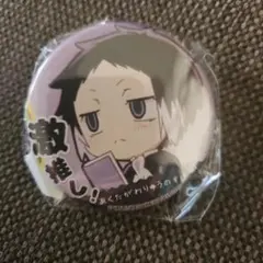 2025年最新】芥川龍之介 激推し缶バッジの人気アイテム - メルカリ