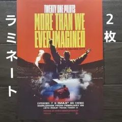 映画　Twenty One Pilots　ラミネート+　チラシ　フライヤー　２枚