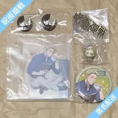 呪術廻戦　七海建人　めじるしアクセサリー　他まとめ売り