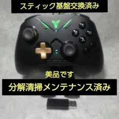 ベイダー 2 プロ コントローラー