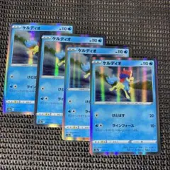 ポケモンカードVスターユニバース　ケルディオ　4枚セット
