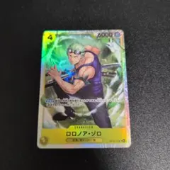 ワンピースカード 神の島の冒険　SR ロロノア・ゾロ