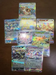 ポケモンカード ブイズ RR8枚セット EX