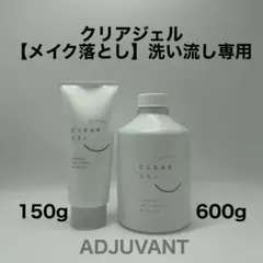 アジュバン　クリアジェル　600g アジュバン クリアジェル600g 業務用 - メルカリ