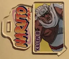 キラー・ビー NARUTO アクリルキャラコレクション