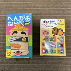 アーティック　カードゲーム