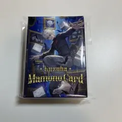 葛葉　魔物カードセット