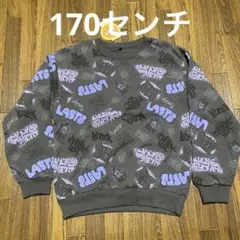 男児　裏起毛トレーナー　170センチ