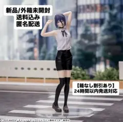 【人気再燃で値下げ中】劇場版チェンソーマンレゼ篇 ハイプレミアムフィギュア レゼ