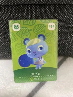 amiiboカード　あつまれどうぶつの森　スピカ