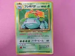 フシギバナ CL ポケモンカードゲーム Classic CLF 003/032 - メルカリ