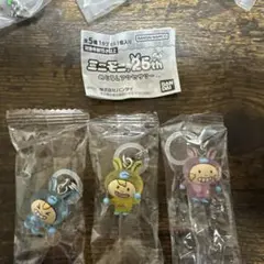 ミニモニ。25th めじるしアクセサリー　3個セット