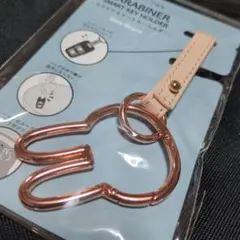 本日21時半頃処分 ミッフィー カラビナ スマート キーホルダー PKG 新品