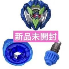 ベイブレードX カラーチョイスブースター ドランバスター1-60A シアン