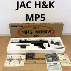 2026年最新】MP5 JACの人気アイテム - メルカリ