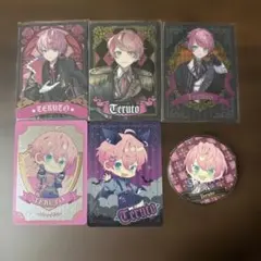 騎士A てるとくん　グッズまとめ売り