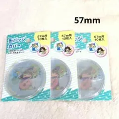 Item thumbnail for item 78041770-fb65-4b83-9f88-73b270bdd705