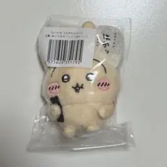 ちいかわ　うさぎだらけくじ　E賞 ほかッ…