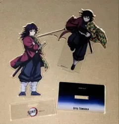 冨岡義勇 アクリルスタンド 2体セット