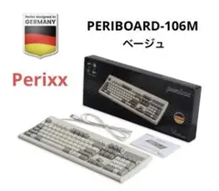 Perixx ペリックス　PERIBOARD-106M 日本語配列 有線接続