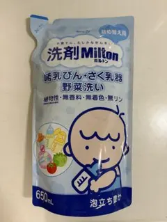 【新品未使用】洗剤ミルトン　詰め替え用　650ml
