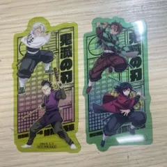 鬼滅の刃 キャラクター 2枚セット 映画特典