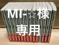 SPY×FAMILY 1-14巻セット + 透明ブックカバー