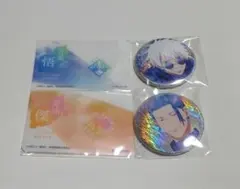 彩光キラキラカンバッジコレクション　呪術廻戦 懐玉・玉折缶バッジ　五条悟夏油傑