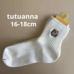 tutuanna チュチュアンナ　オフホワイト　ソックス　16-18cm