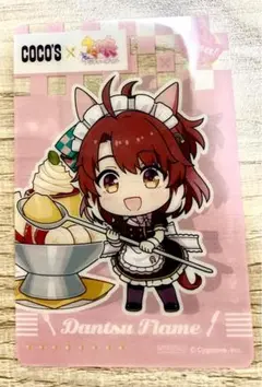 ウマ娘　COCO'S ダンツフレーム　クリアカード