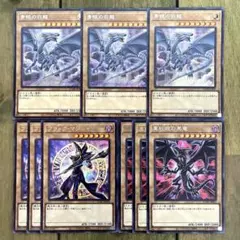 遊戯王　御三家　シク　各3枚セット