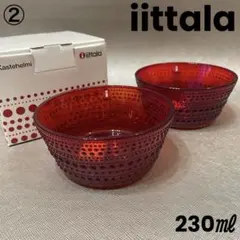 廃盤】イッタラ カステヘルミ ボウル レッド (2個セット) - メルカリ