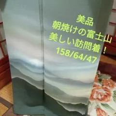 彩月様 リクエスト 2点 まとめ商品