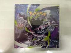 ポケモンカードゲーム アビスアイ シュリンク付き - メルカリ