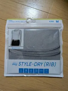 【新品】GU リブクロップドタンクトップSTYLE-DRY (RIB) M