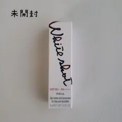 【未開封】POLA ホワイトショット セラム UV 9g
