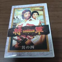 2026年最新】SHOgun 将軍 blu-rayの人気アイテム - メルカリ