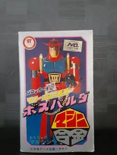 ZOLLMEN PUNKDRUNKERS Z合金DX マッドバロン 非売品ペン付 - メルカリ