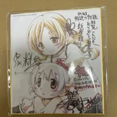 2026年最新】まどか☆マギカ 映画 特典の人気アイテム - メルカリ