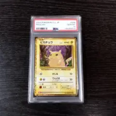 2026年最新】ポケモンカードゲーム Classicの人気アイテム - メルカリ