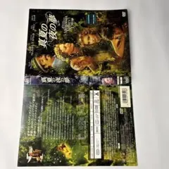 DVDセット　雨と夢のあとに　中古 2026年最新】雨と夢のあとに DVD-BOXの人気アイテム - メルカリ