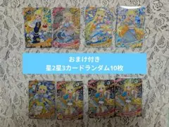 アイプリ みつき カード まとめ売り