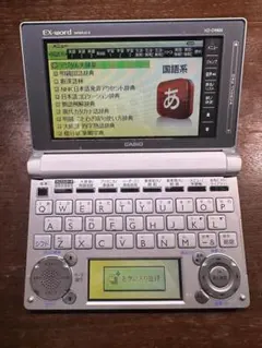 2026年最新】casio ex-word xd-d9800の人気アイテム - メルカリ