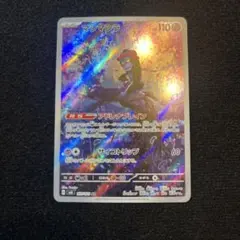 Bepo様 リクエスト 2点 まとめ商品