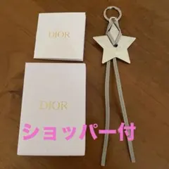 【ショッパー付】Diorディオールノベルティ　星型　キーホルダー　チャーム