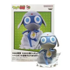 ケロロ軍曹 ケロロ小隊フィギュア～ペコポンを侵略するであります