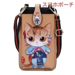 新品 スマホケース スマホポーチ ポシェット ショルダーストラップ付 猫 可愛い